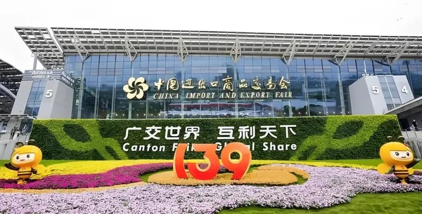 canton fair canton fair